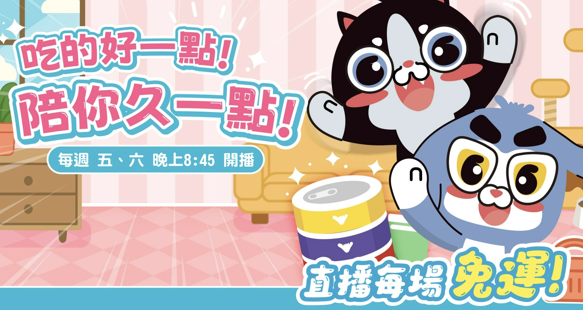 光66寵物百貨批發