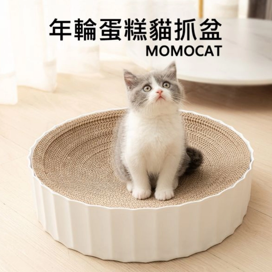 【年輪蛋糕貓抓盆】圓盤抓板貓抓盤貓抓碗貓抓床可換式貓抓板瓦楞紙抓板磨爪搖搖盆塑膠外框