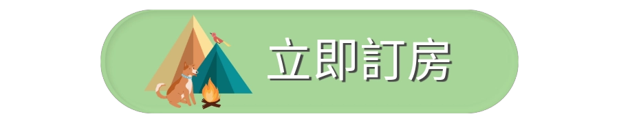 立即預定蟬說山中靜靜