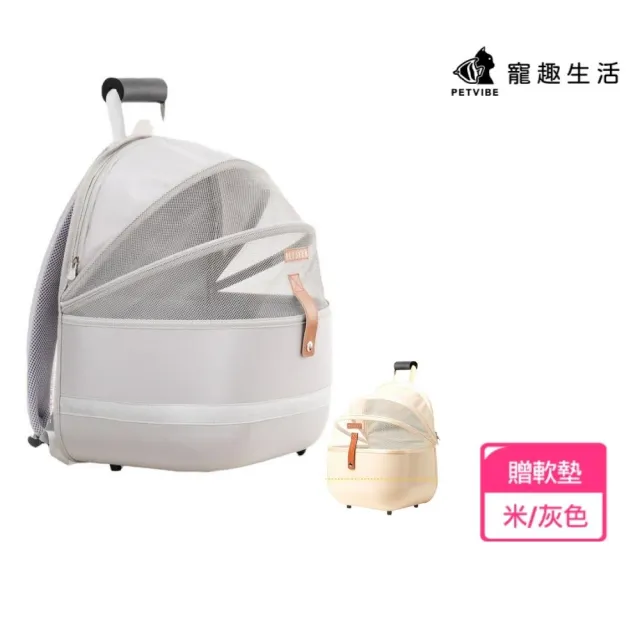 Petseek寵覓輕便透氣寵物外出包