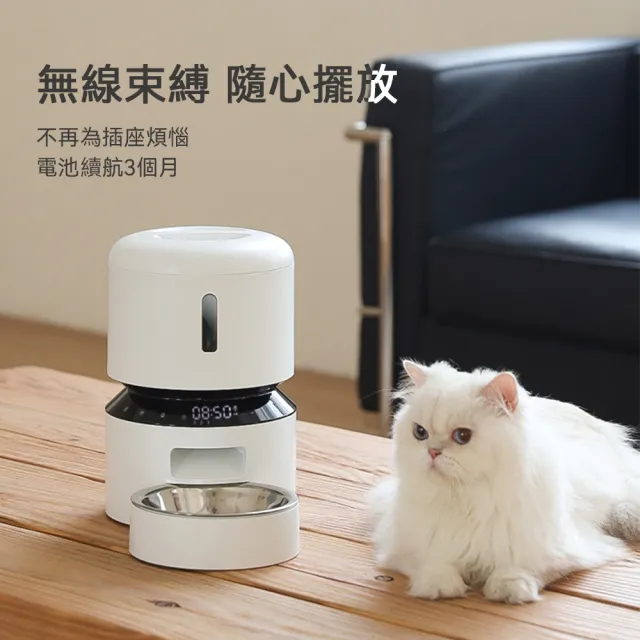 meoof 膠囊寵物自動餵食器 3L單碗