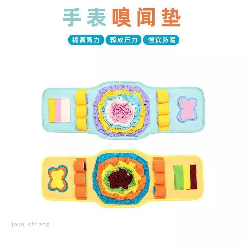 寵物玩具｜狗狗手錶型嗅聞墊