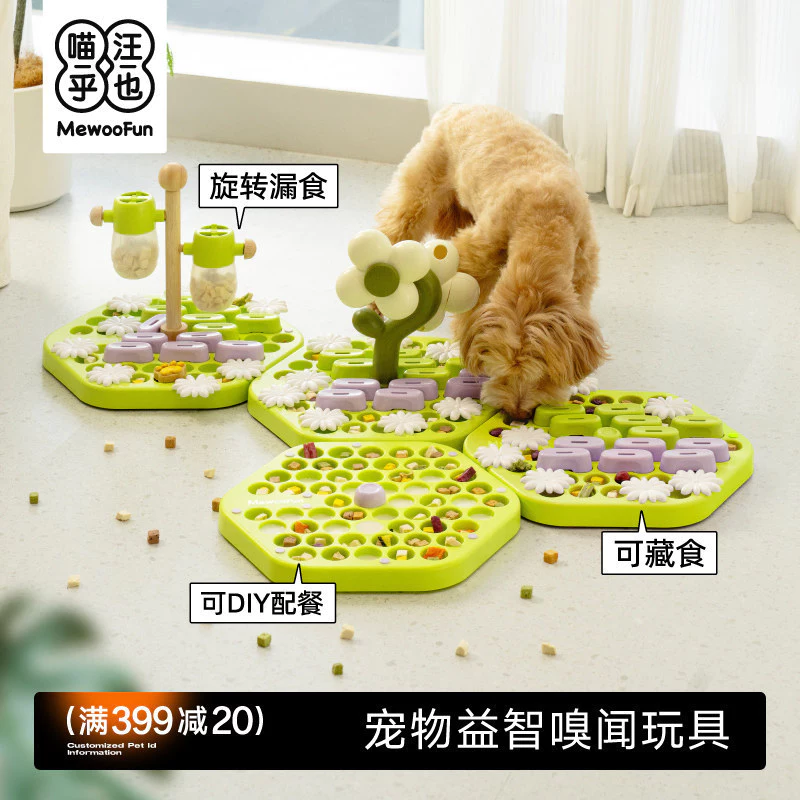喵乎汪也狗狗慢食碗