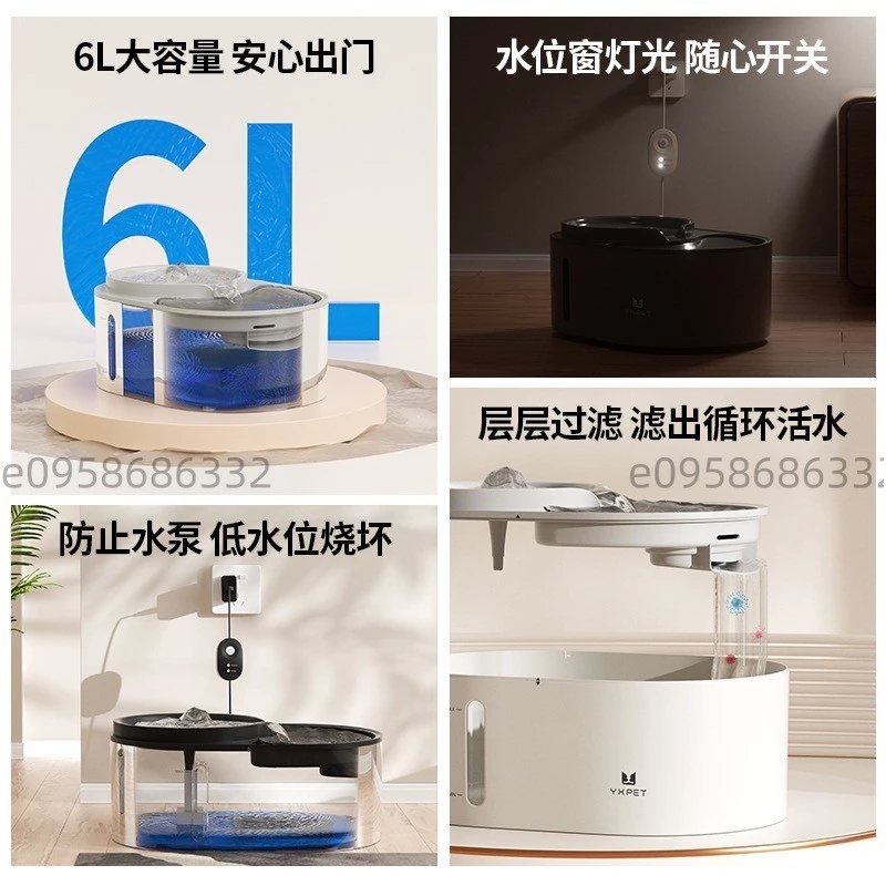 【多貓、大型犬專用】寵物智能飲水器