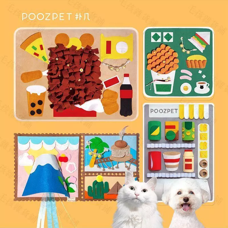 撲幾POOZPET 狗狗嗅聞益智玩具