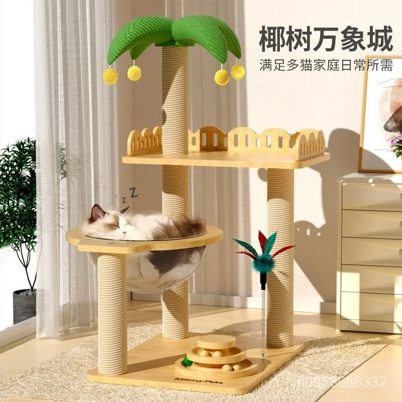 小戶型不佔地貓架子