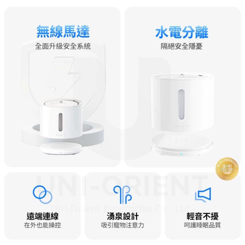 【PETKIT 佩奇】SOLO智能寵物自動循環活水機｜ＡＰＰ智能操控