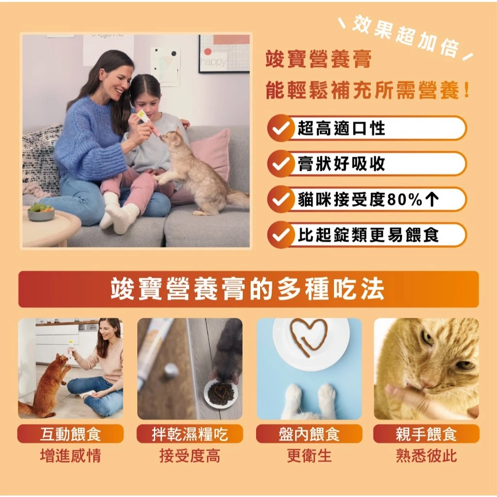 GIMPET德國竣寶 麥芽化毛膏貓咪排毛保健品