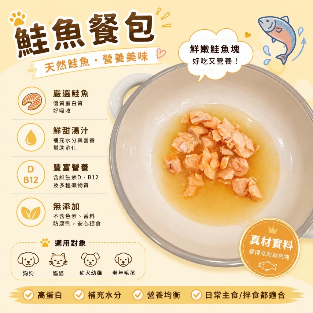 小豬妹手作健康鮮食.寵物蛋糕~4吋愛心屁屁造型寵物蛋糕/狗狗蛋糕/貓蛋糕/寵物鮮食/寵物生日蛋糕