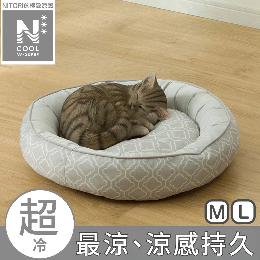 宜得利 涼感圓形睡墊