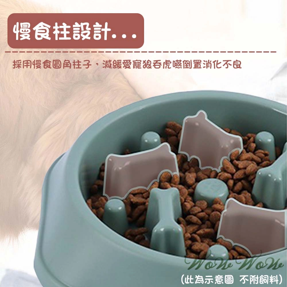 柱狀慢食碗