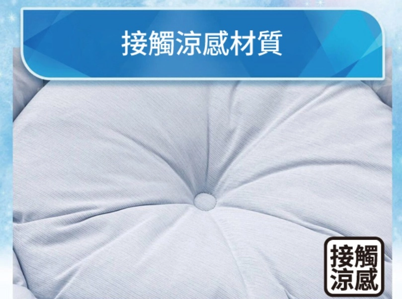 涼感布料 寵物睡墊
