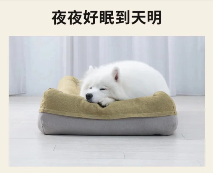 空氣纖維材質的寵物睡墊