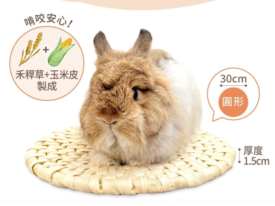 草編織 寵物睡墊