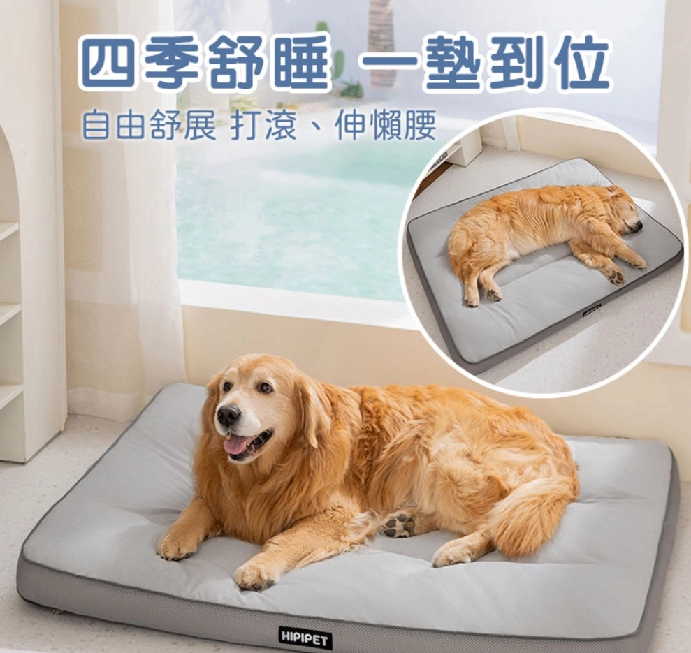 長方形寵物睡墊
